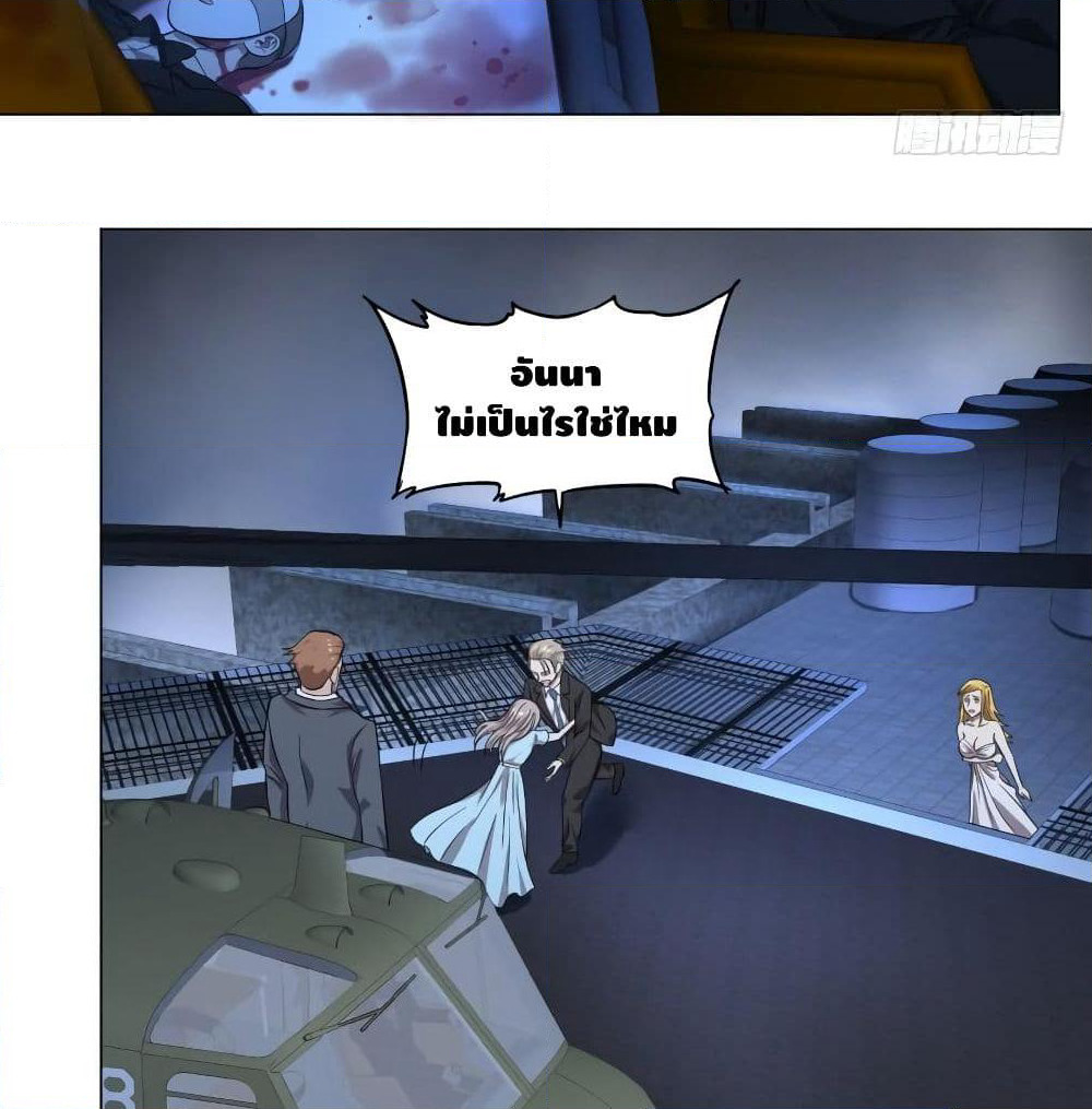 List of Villains page 21