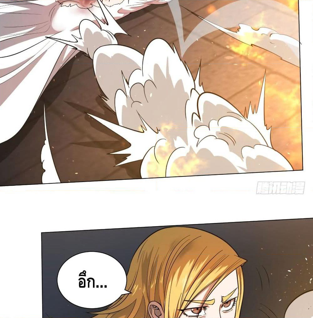 List of Villains page 34