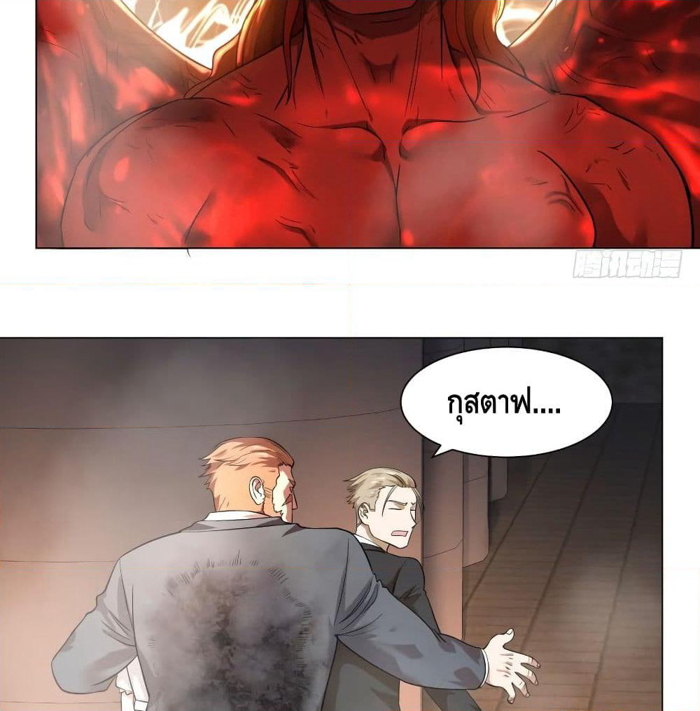 List of Villains page 39