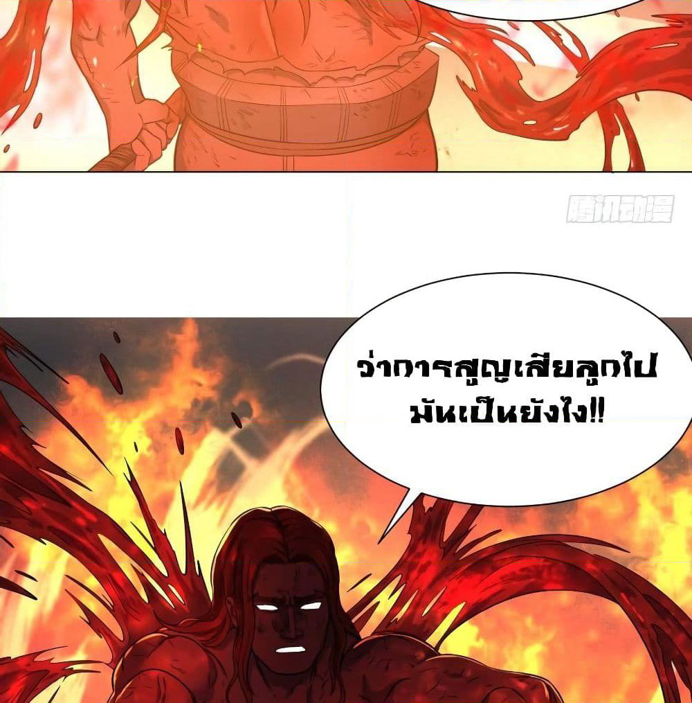 List of Villains page 45