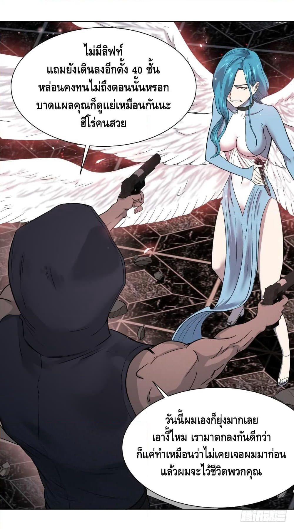 List of Villains page 29