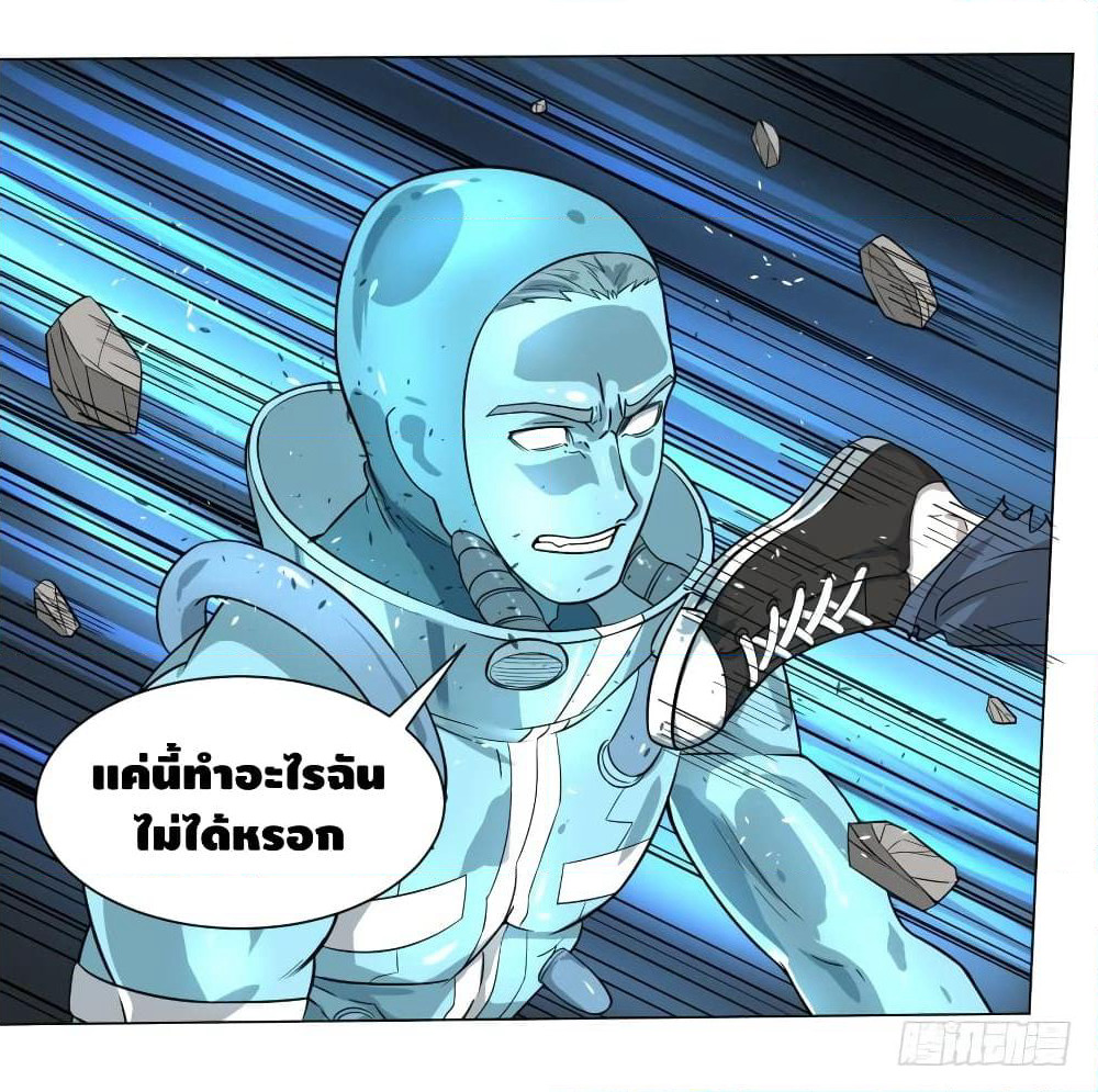 List of Villains page 6