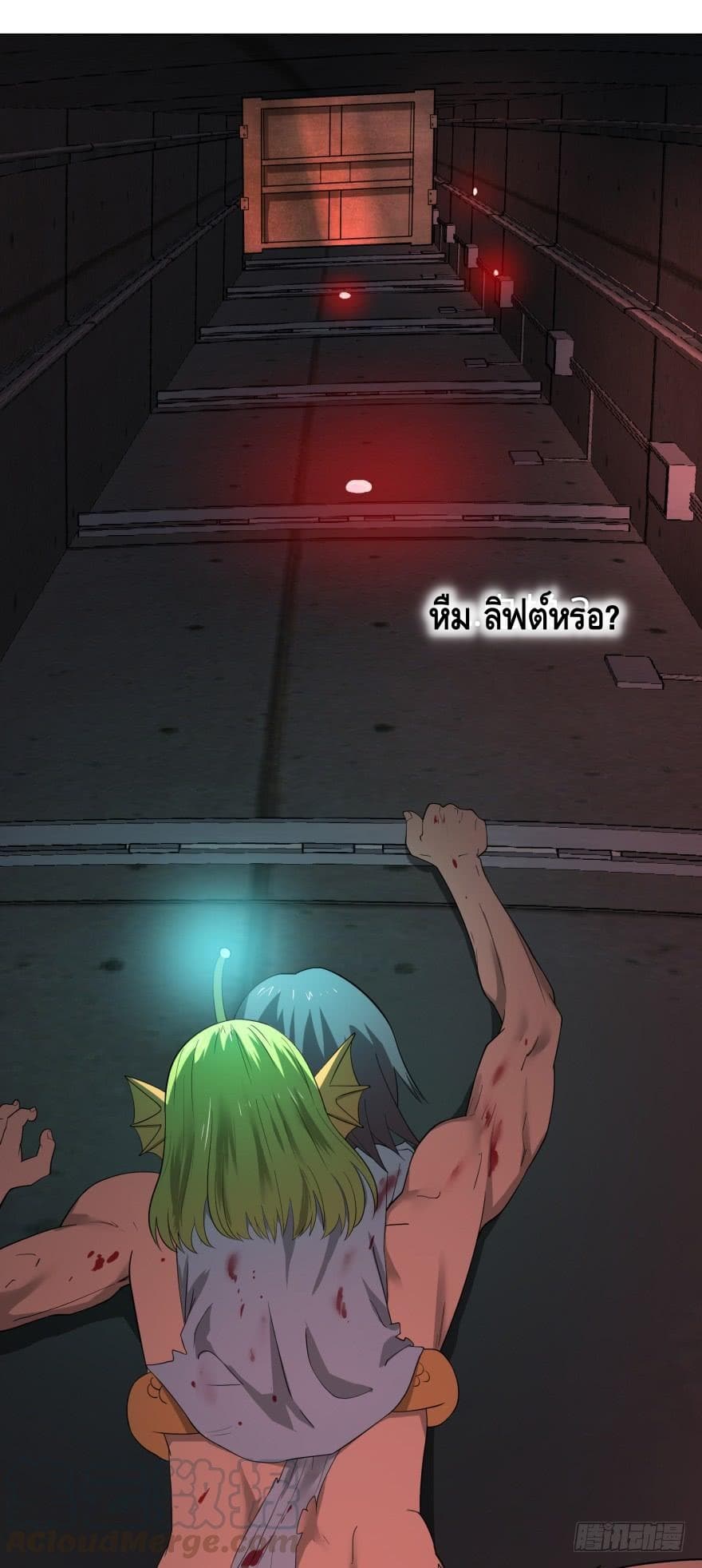 List of Villains page 12