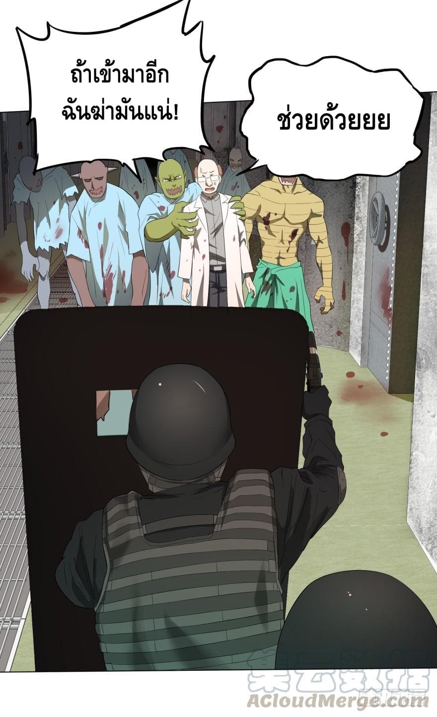 List of Villains page 22