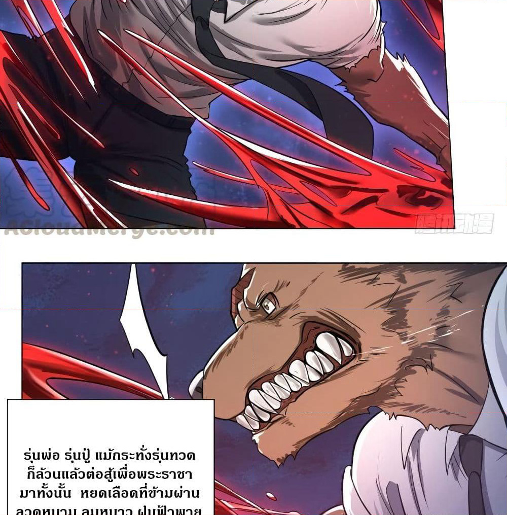 List of Villains page 3