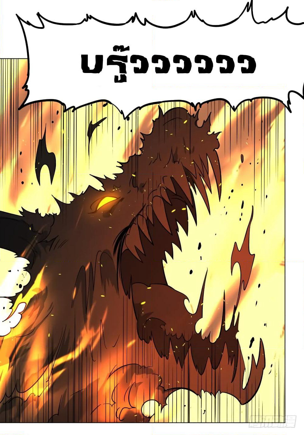 List of Villains page 9
