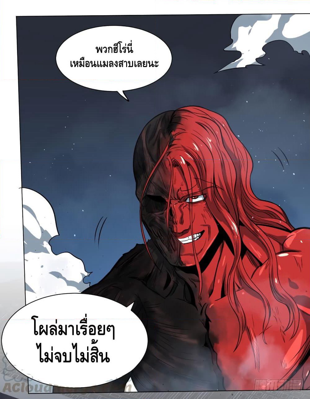 List of Villains page 9