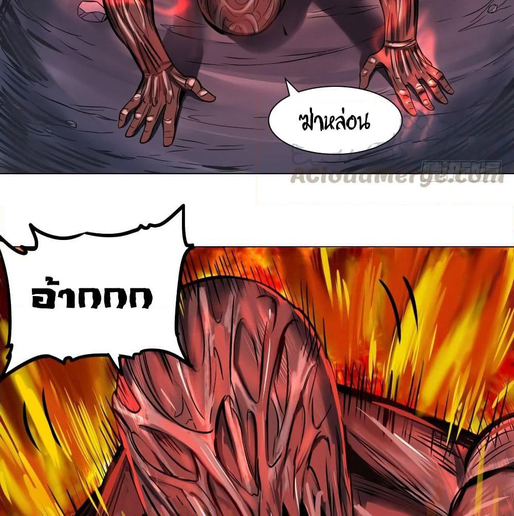List of Villains page 3