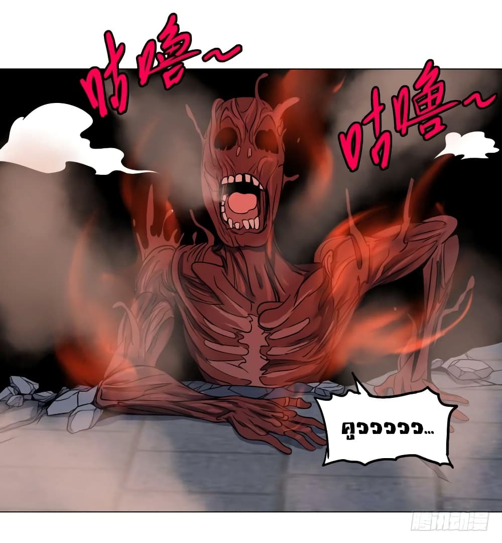 List of Villains page 10