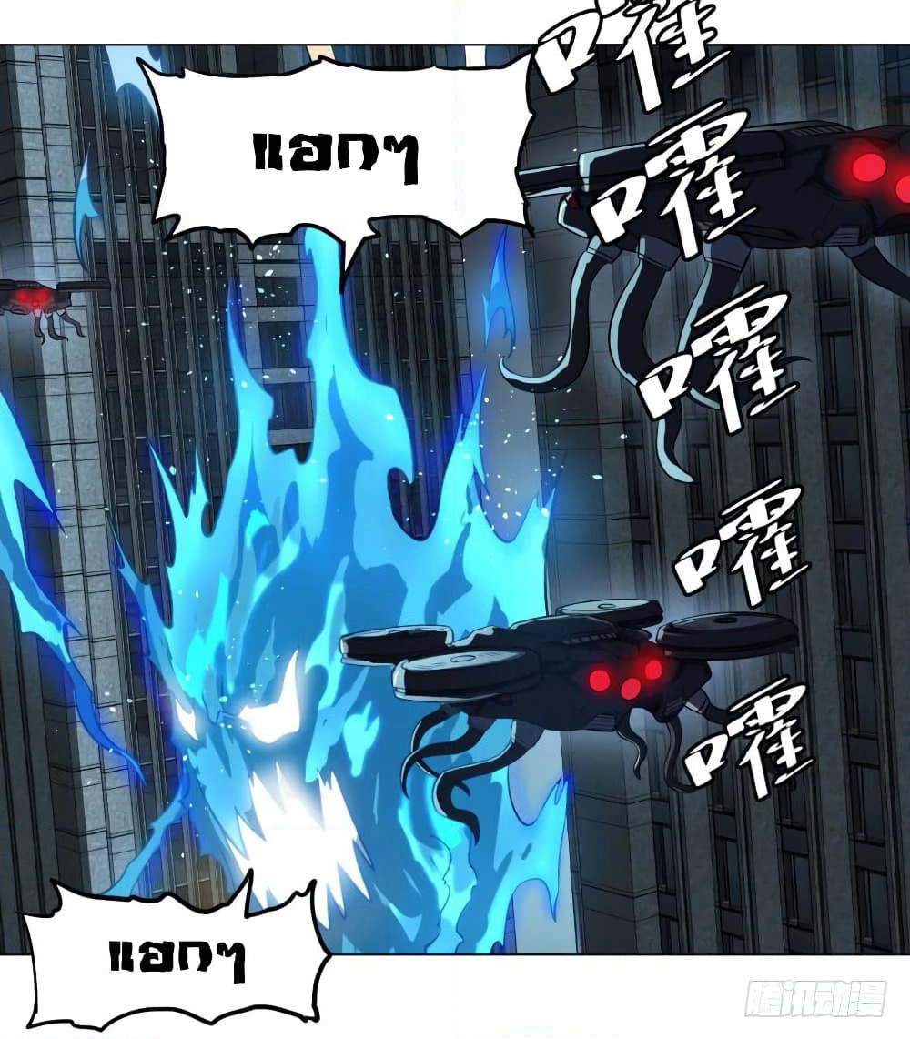 List of Villains page 8