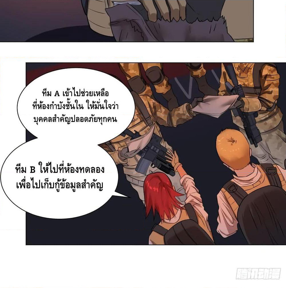 List of Villains page 10