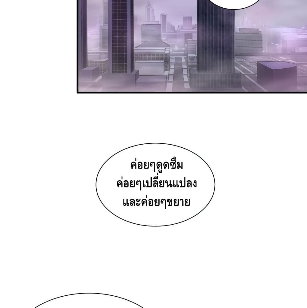 List of Villains page 6