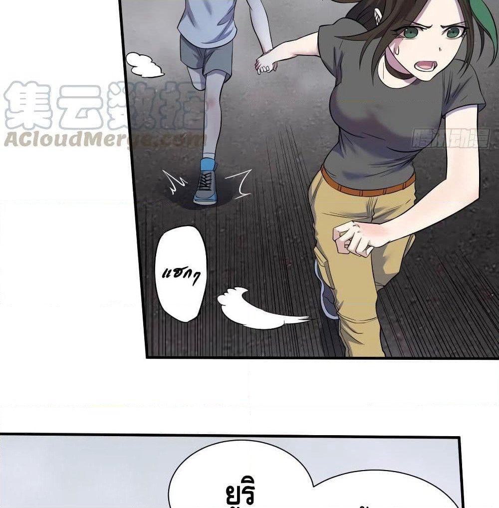 List of Villains page 3