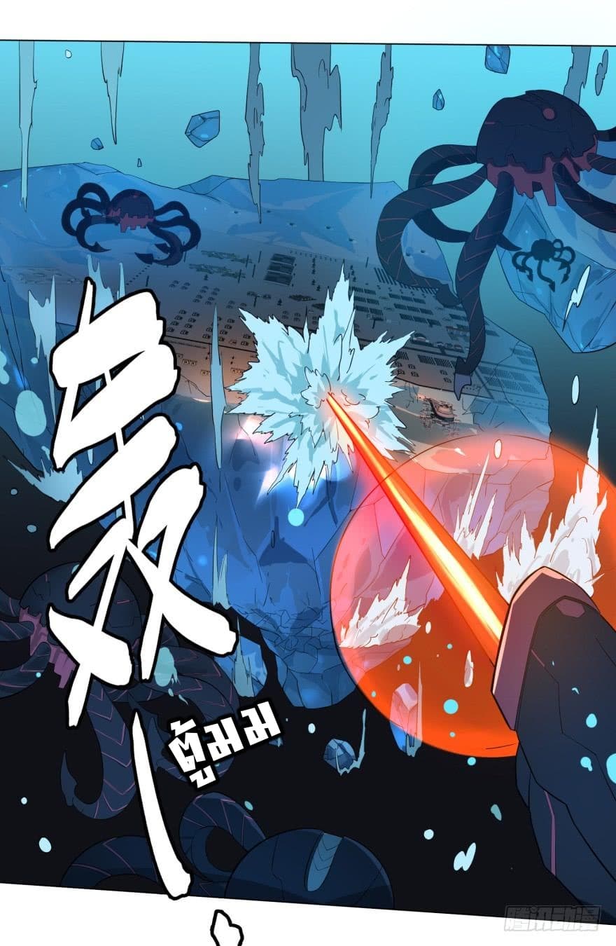 List of Villains page 35