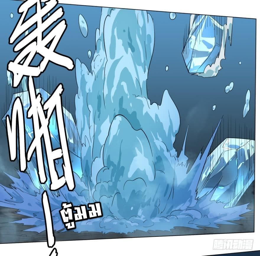 List of Villains page 37