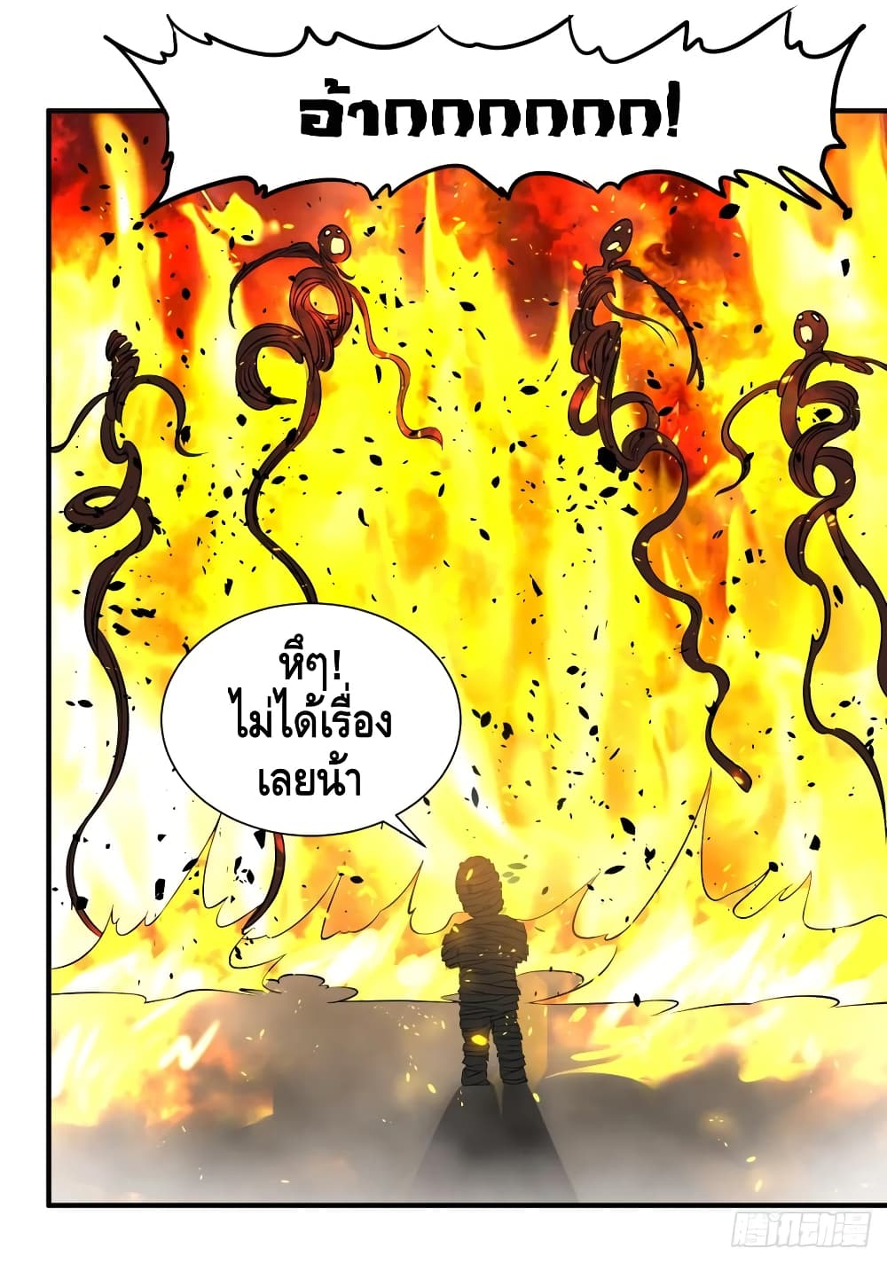 List of Villains page 9
