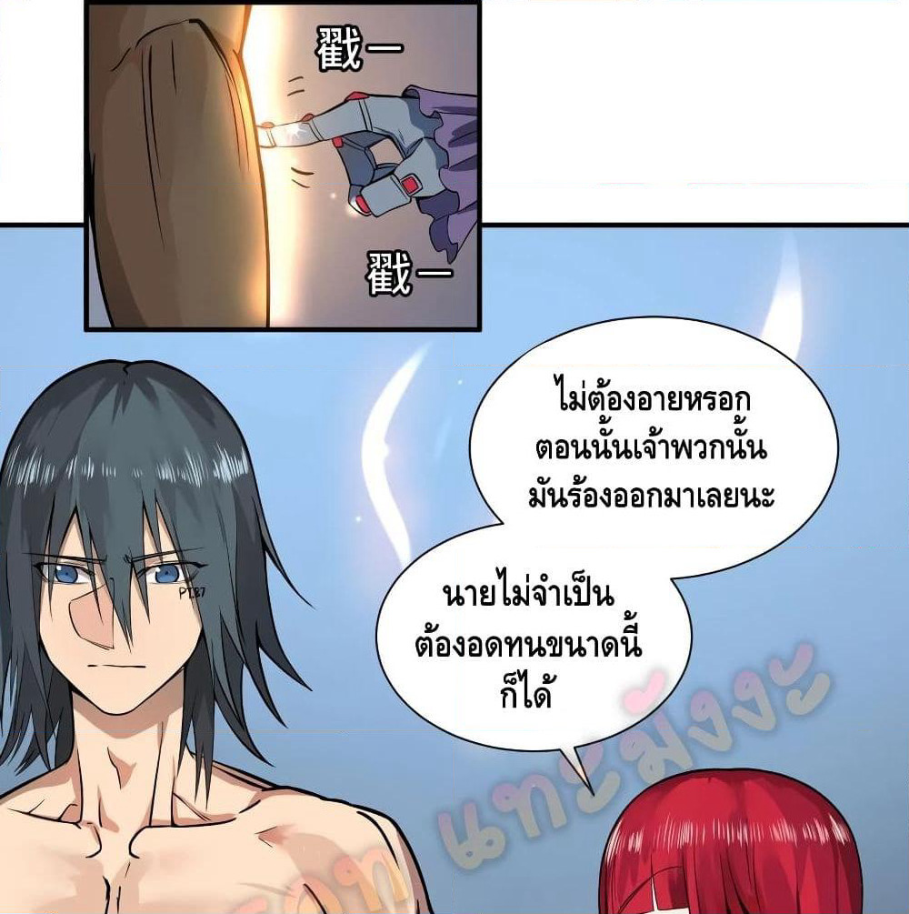 List of Villains page 9