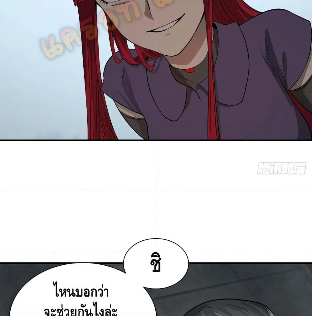 List of Villains page 4