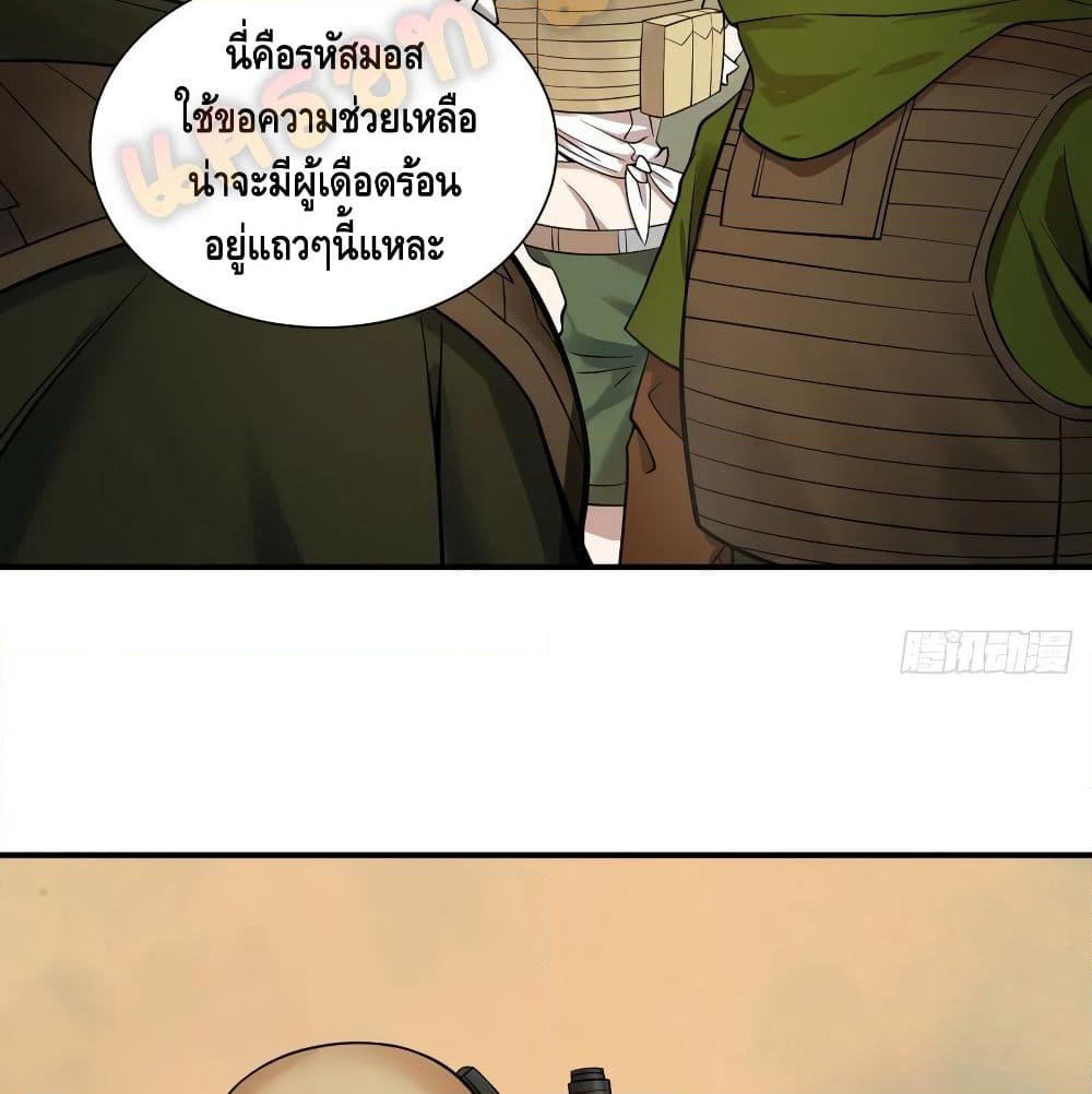 List of Villains page 5