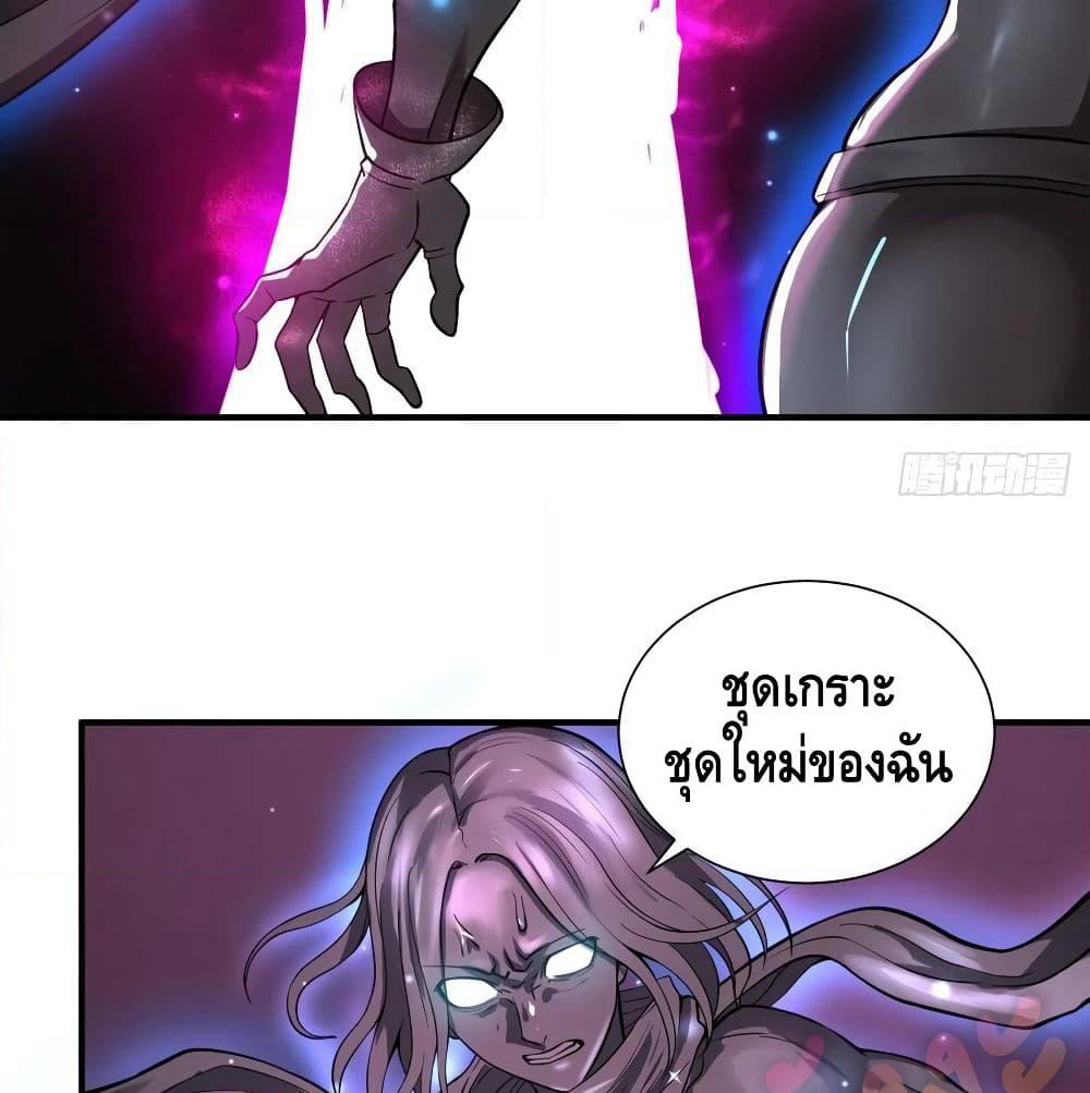 List of Villains page 9