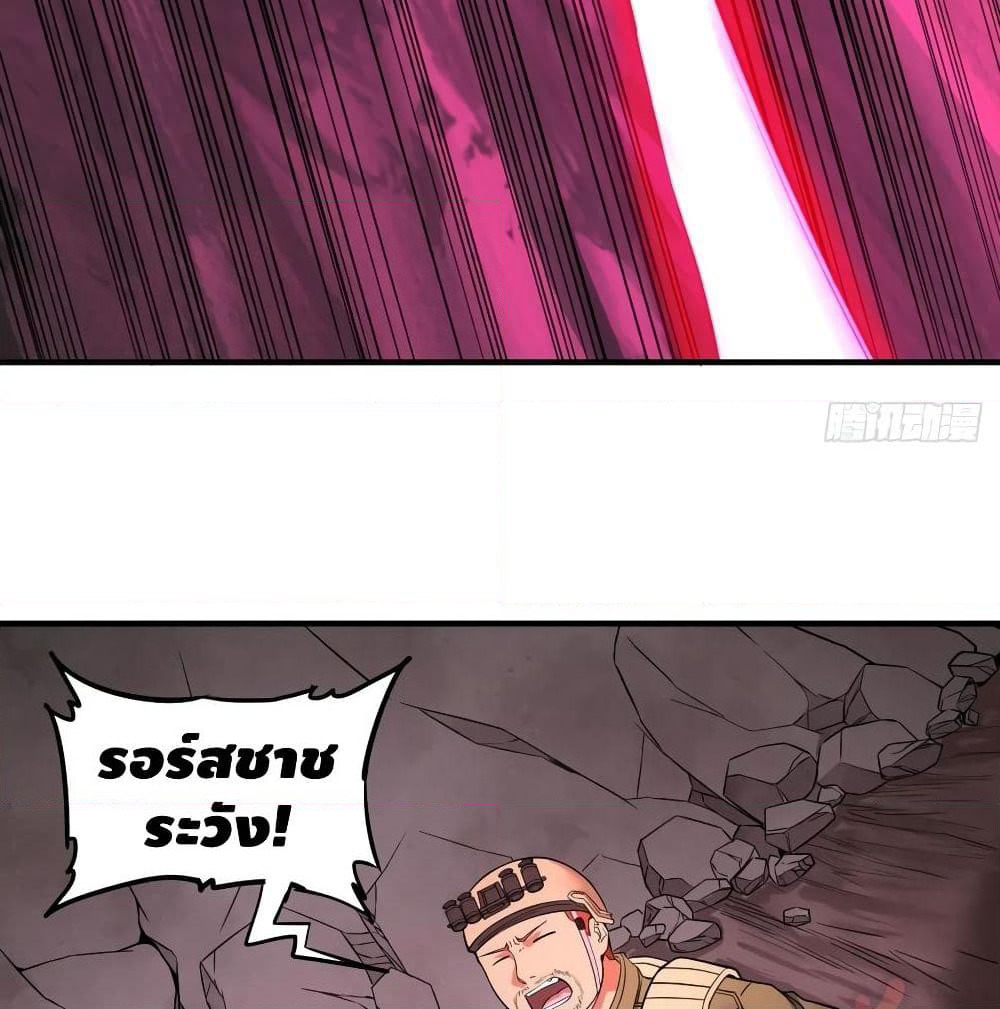 List of Villains page 10