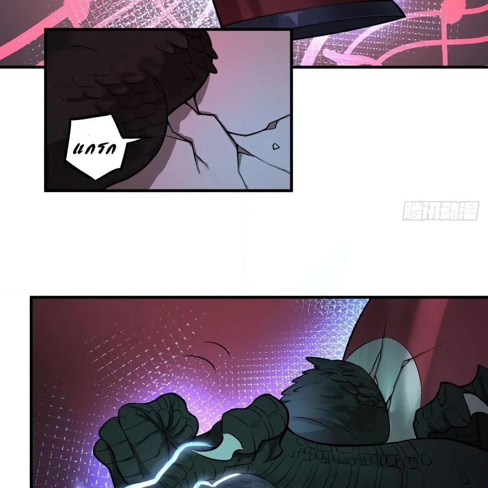List of Villains page 10