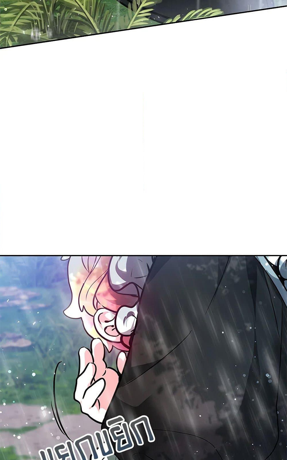 Little Dragon Princess Tames the Crazies page 113