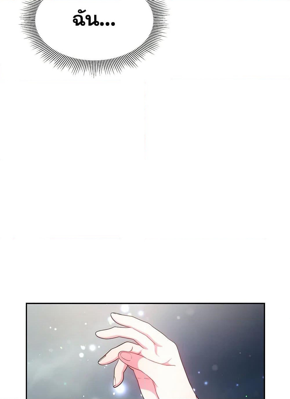 Little Dragon Princess Tames the Crazies page 87