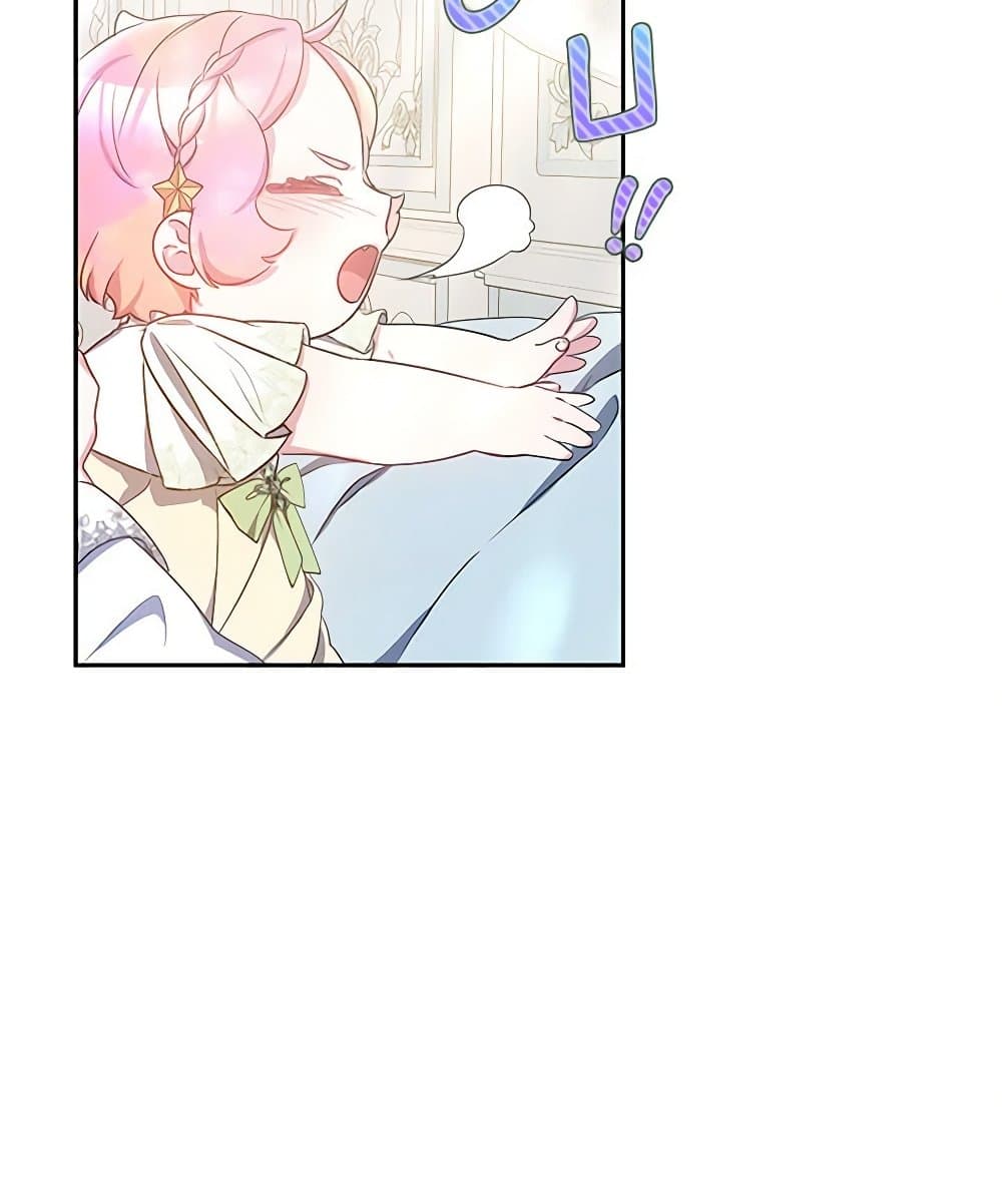 Little Dragon Princess Tames the Crazies page 40