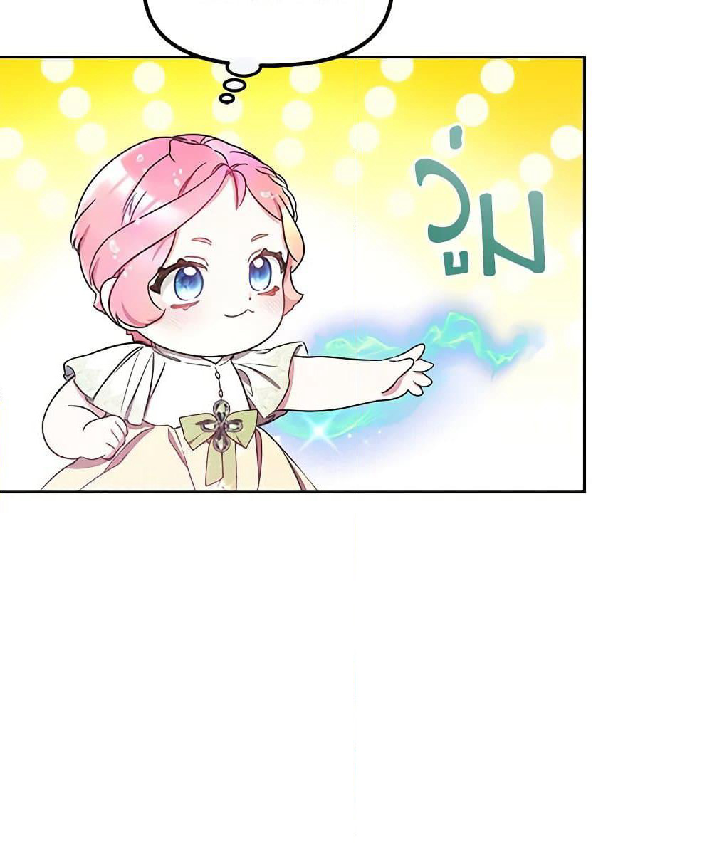 Little Dragon Princess Tames the Crazies page 65