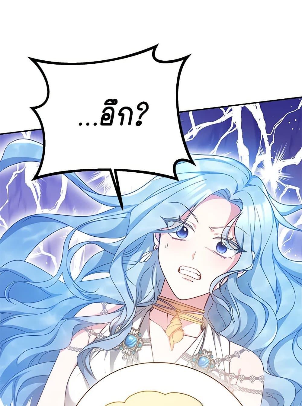 Little Dragon Princess Tames the Crazies page 98