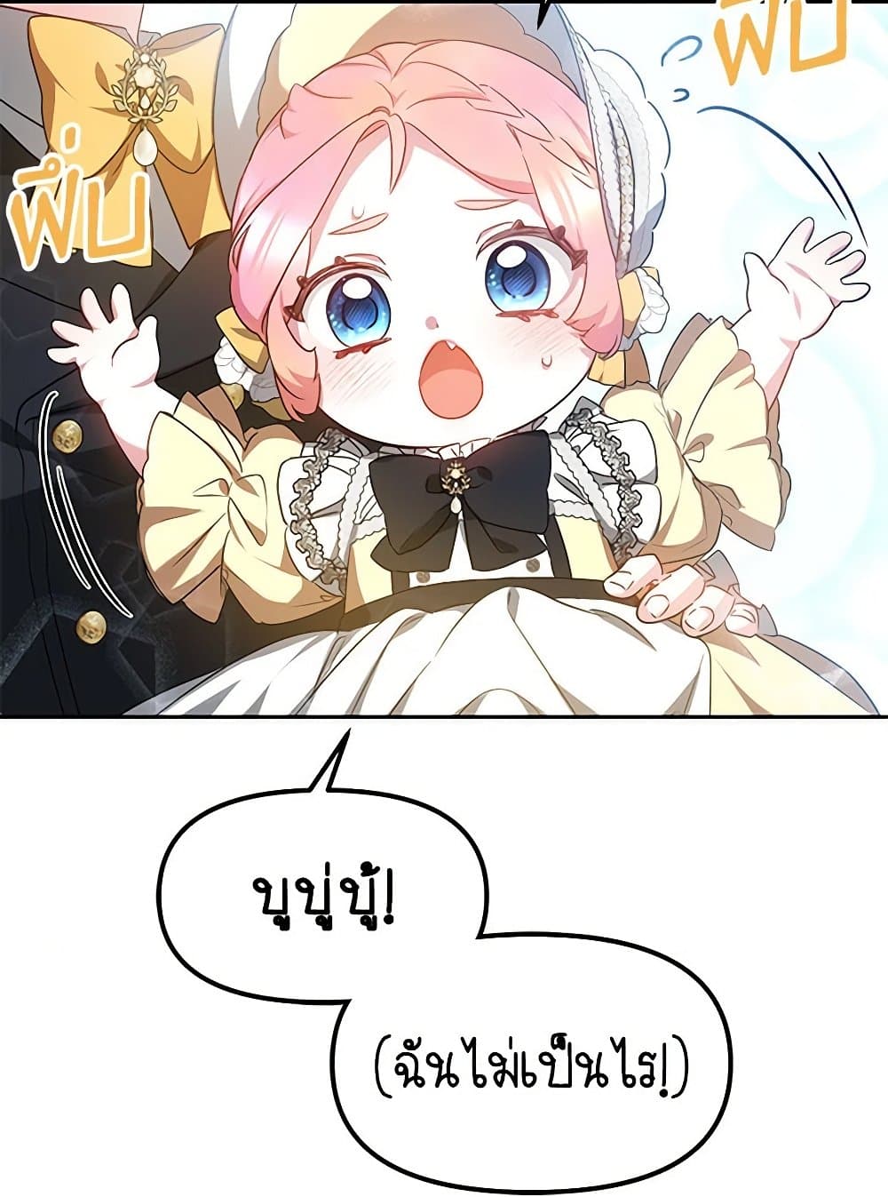 Little Dragon Princess Tames the Crazies page 13