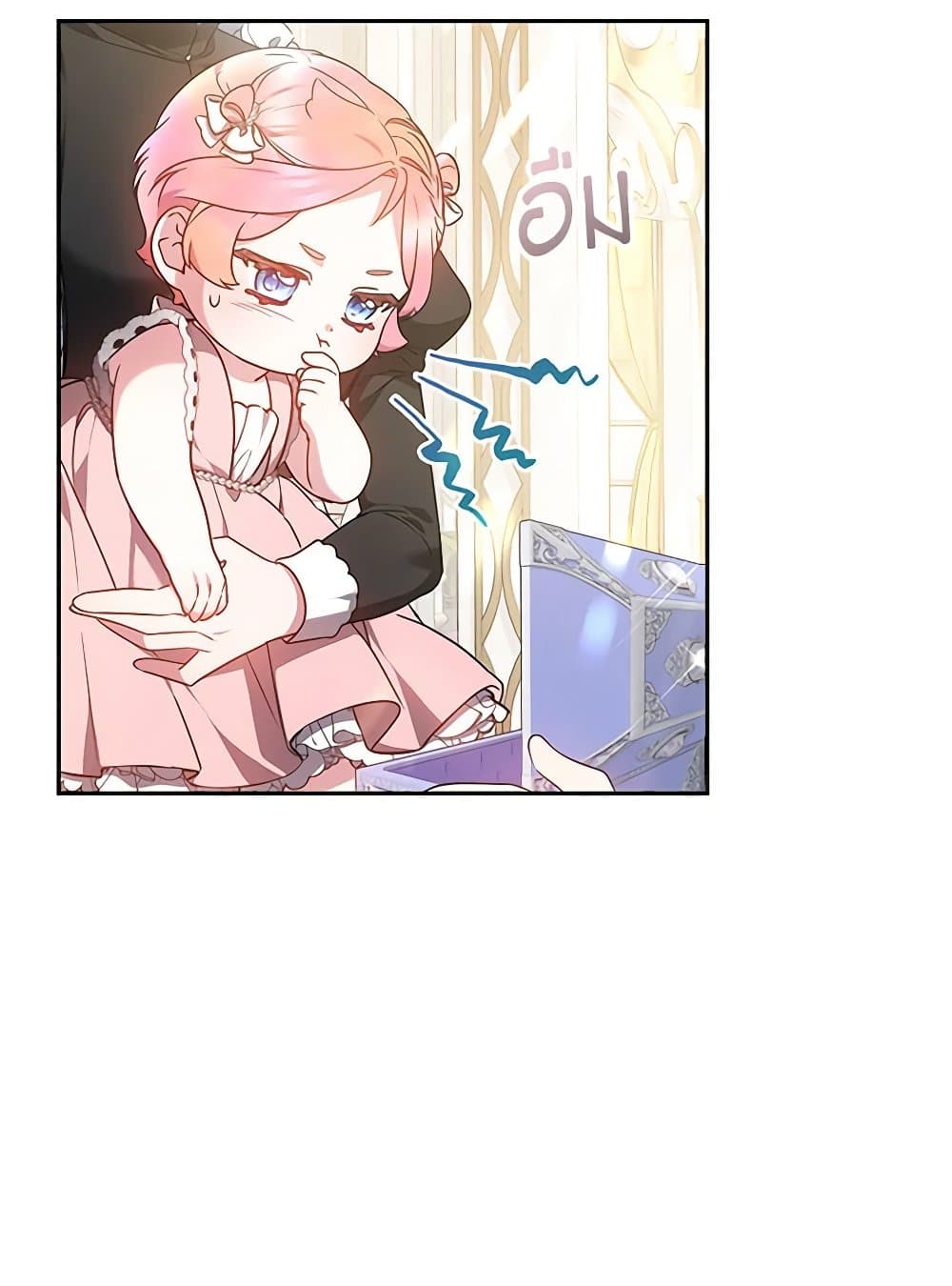 Little Dragon Princess Tames the Crazies page 11