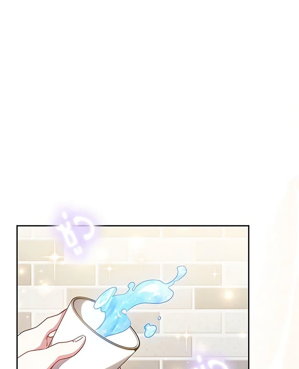 Little Dragon Princess Tames the Crazies page 92