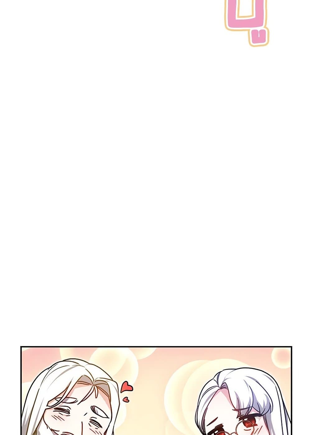 Little Dragon Princess Tames the Crazies page 44