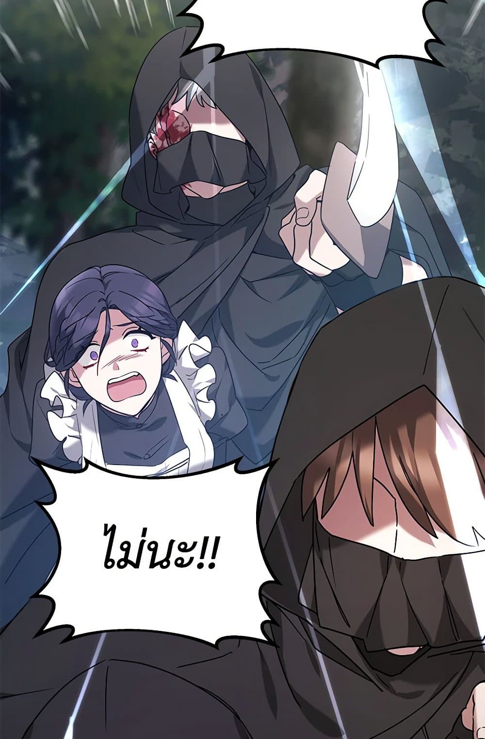 Little Dragon Princess Tames the Crazies page 75