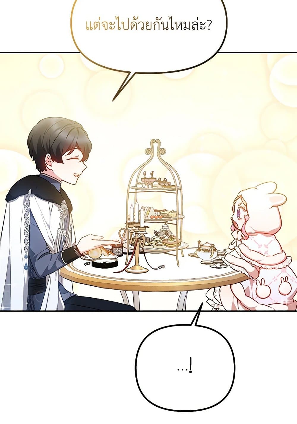 Little Dragon Princess Tames the Crazies page 9