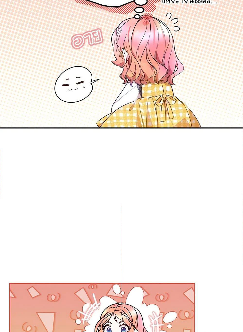 Little Dragon Princess Tames the Crazies page 11