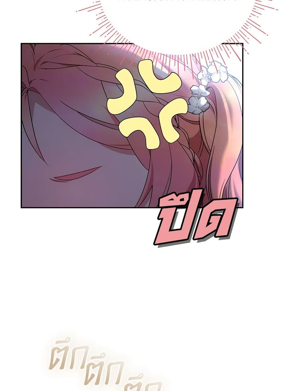 Little Dragon Princess Tames the Crazies page 86
