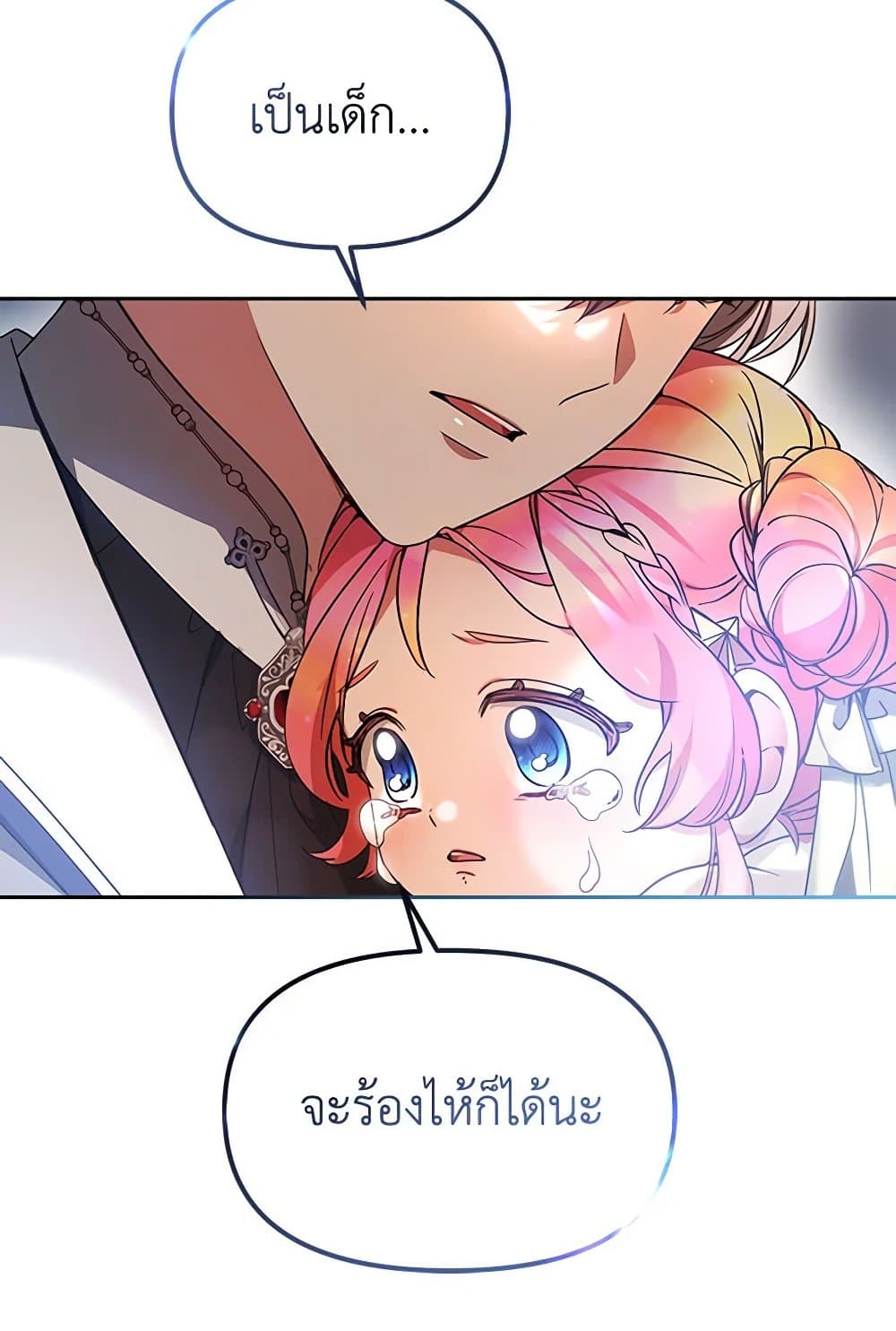 Little Dragon Princess Tames the Crazies page 34
