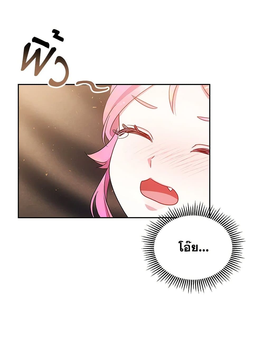 Little Dragon Princess Tames the Crazies page 49