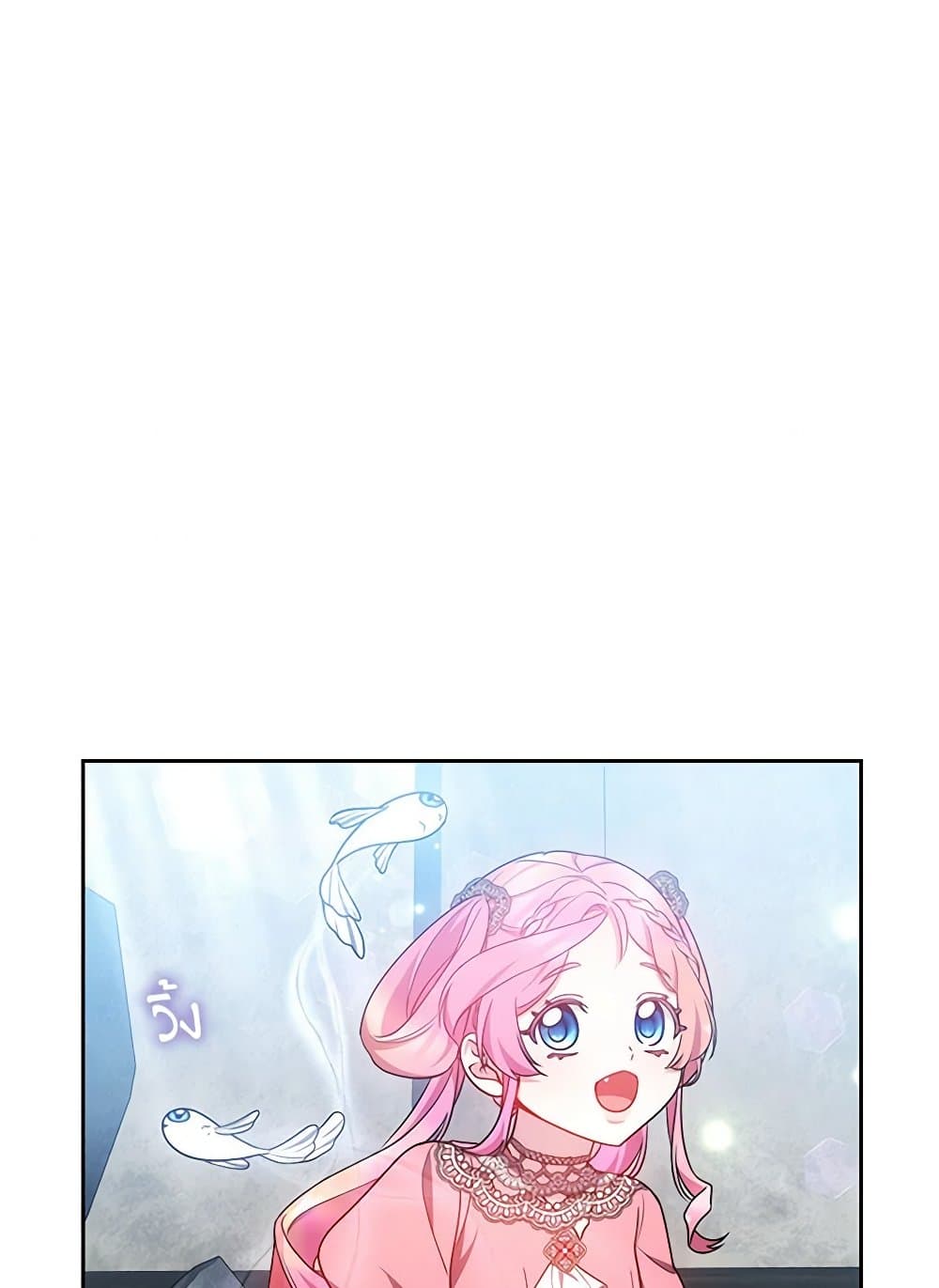 Little Dragon Princess Tames the Crazies page 73