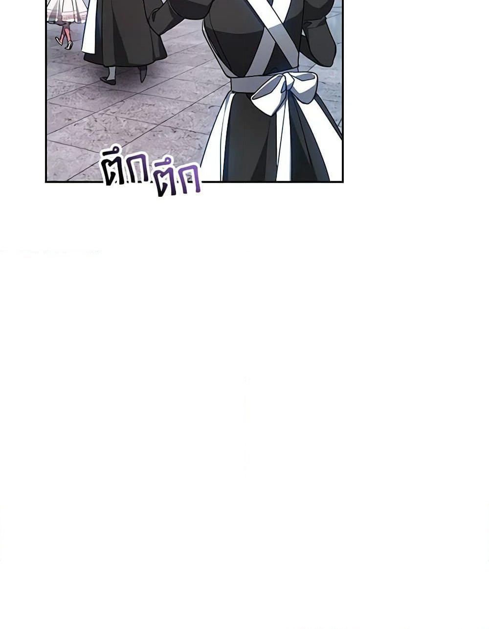 Little Dragon Princess Tames the Crazies page 24