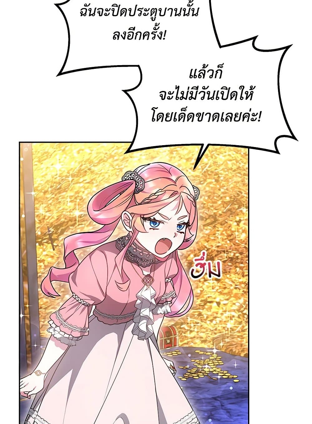 Little Dragon Princess Tames the Crazies page 13