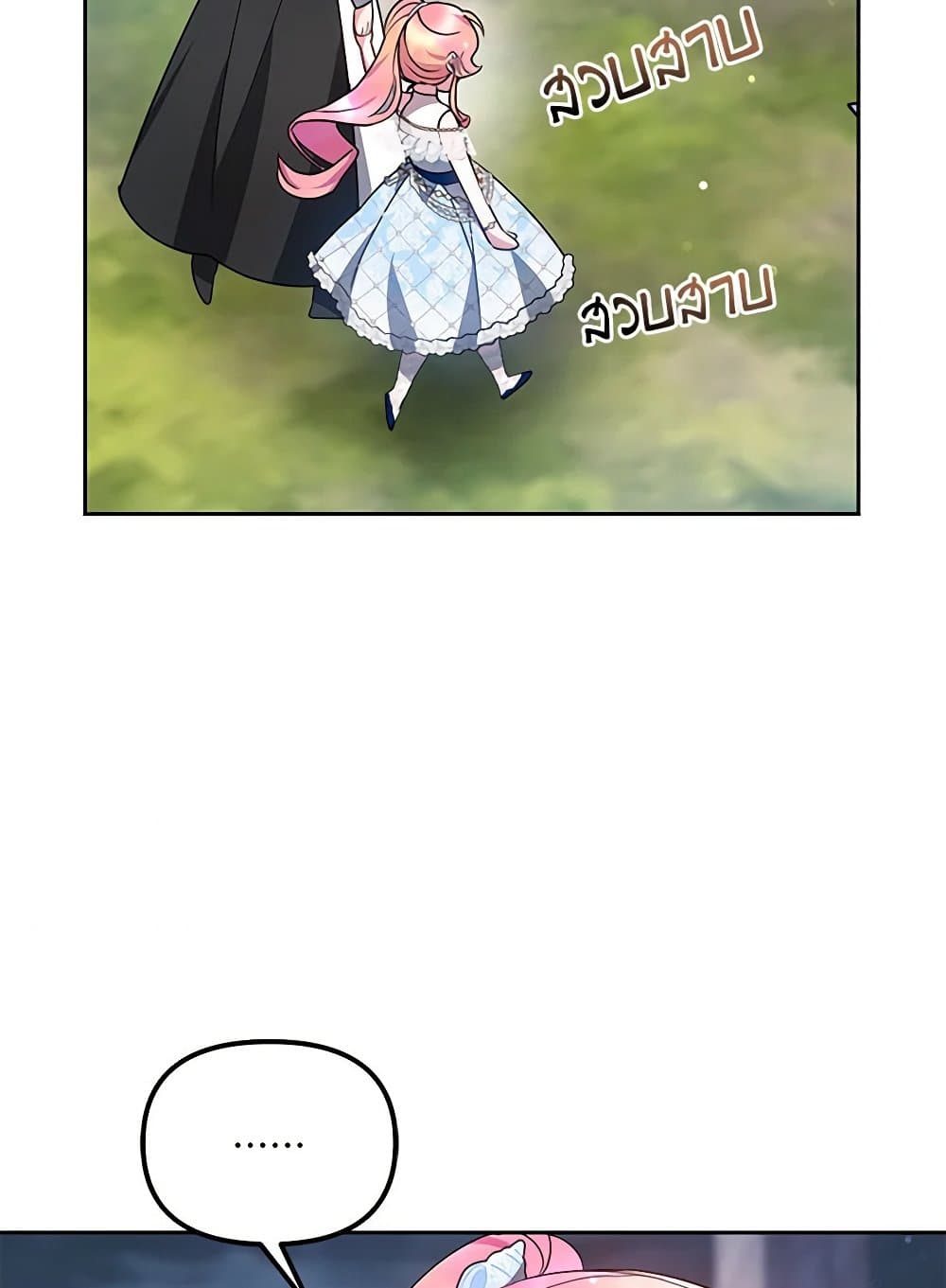 Little Dragon Princess Tames the Crazies page 86
