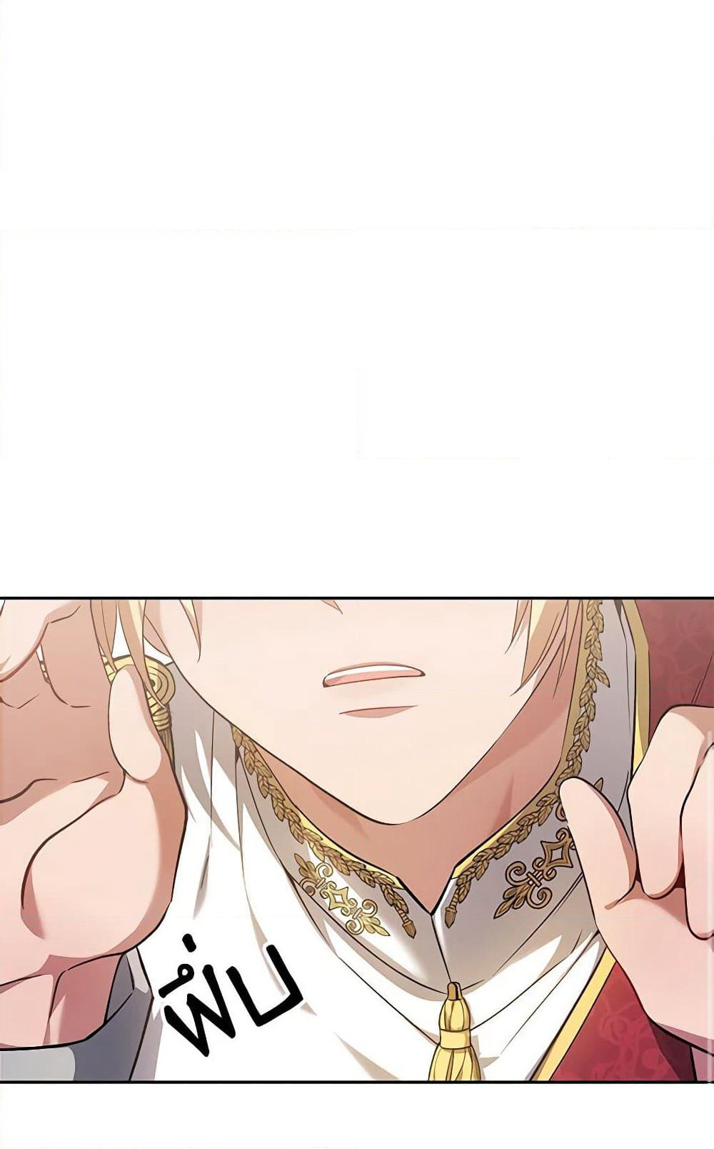 Little Dragon Princess Tames the Crazies page 96