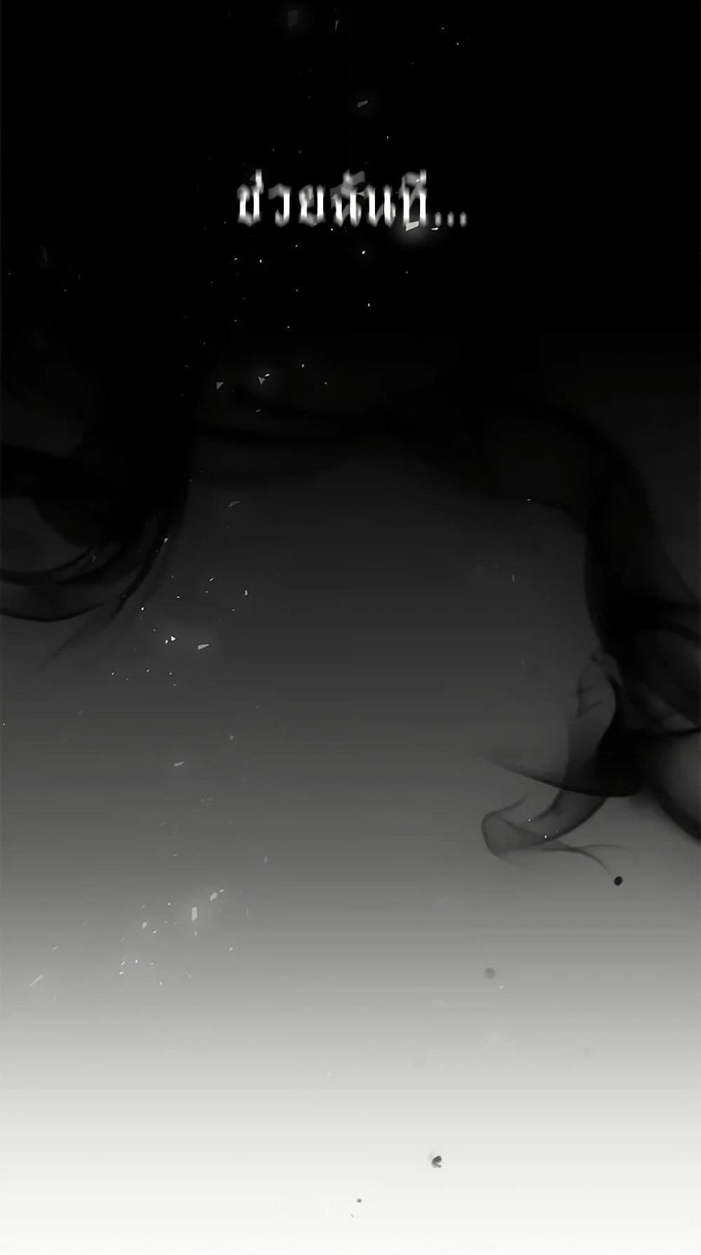 Little Dragon Princess Tames the Crazies page 51