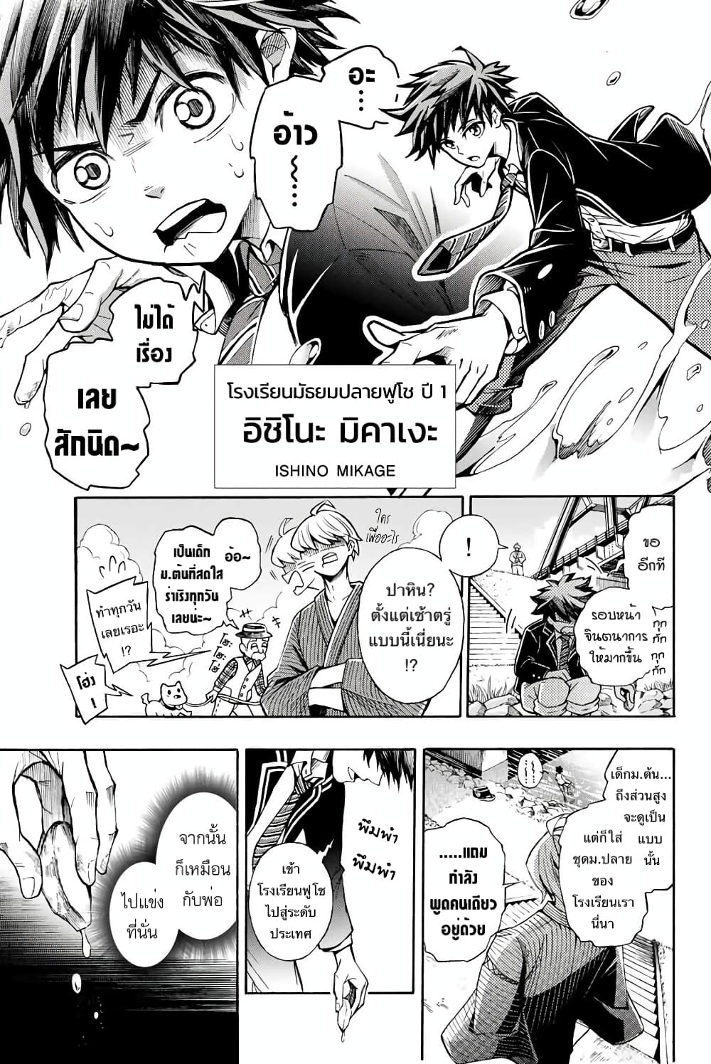 Little Hands page 7