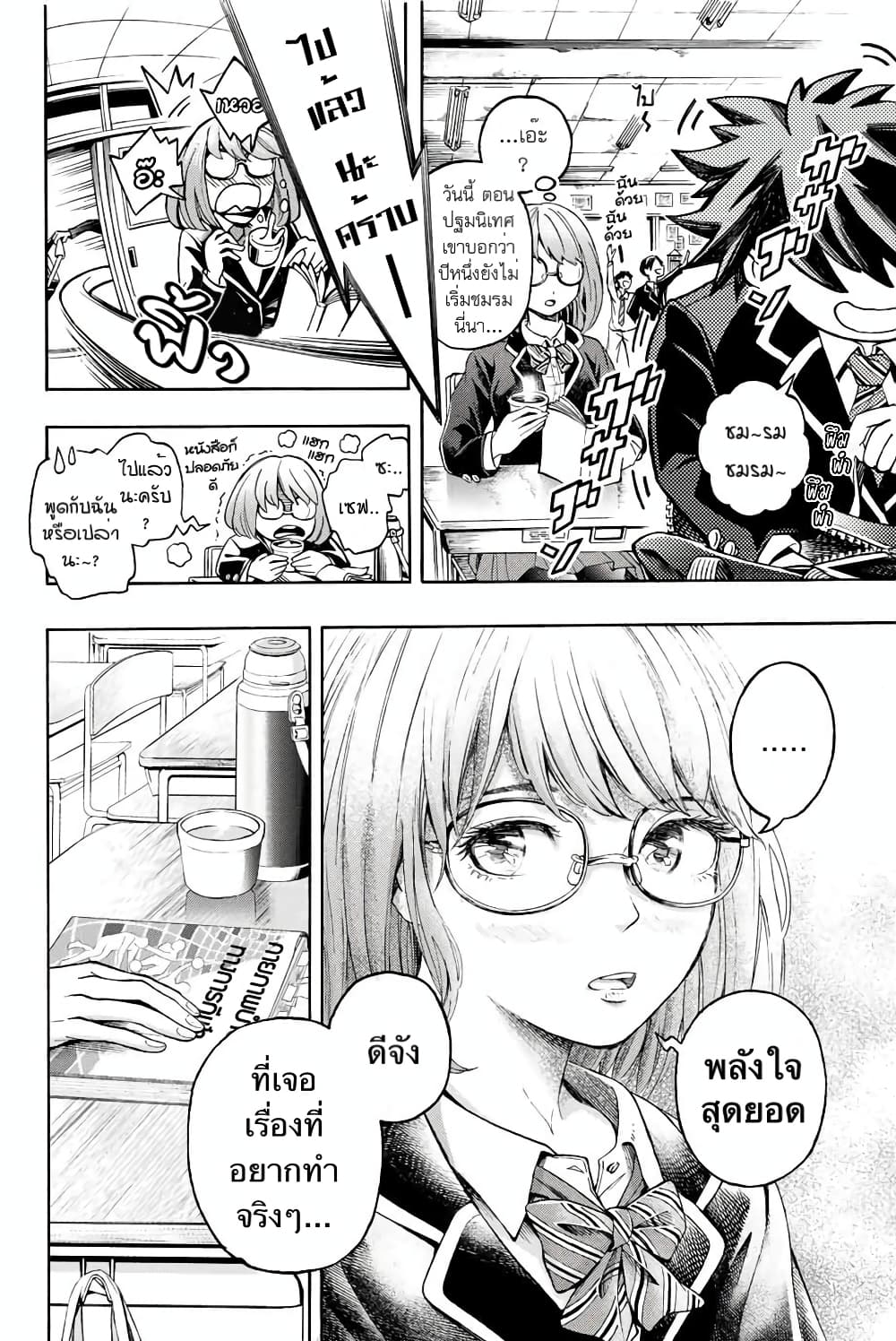 Little Hands page 15