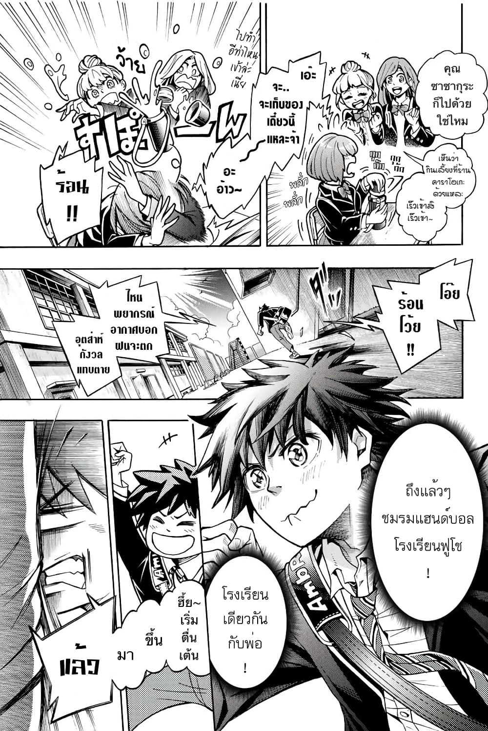 Little Hands page 16